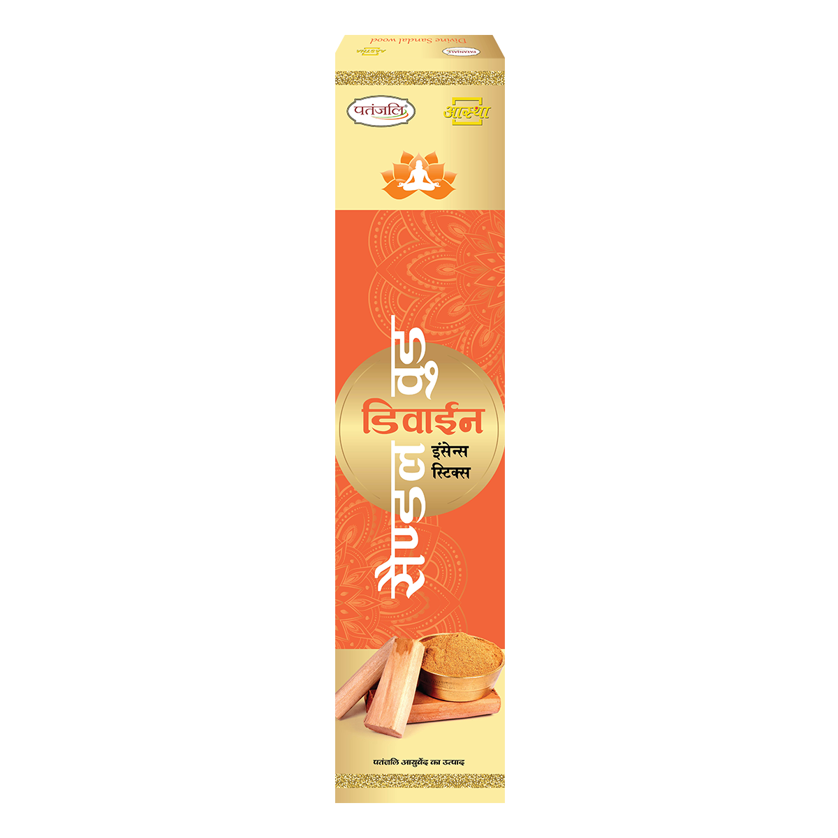Patanjali Aastha Divine Sandalwood Agarbatti, With Soothing & Long Lasting | 110gm