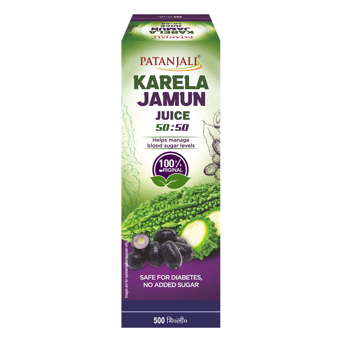 Patanjali Karela Jamun 50-50 Juice 500ml