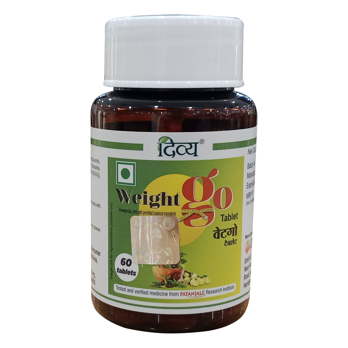 Patanjali Divya Weightgo Tablet 60 N 39gm