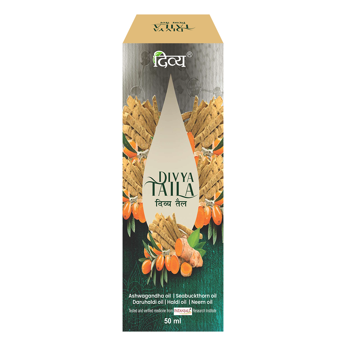 Patanjali Divya Taila, Extracts Psoriasis, Skin Inflammation, Sthanik Shoth | 50ml
