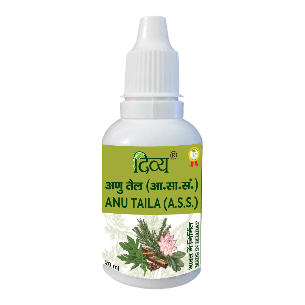 Patanjali Divya Anu Taila, As Directed By The Physician | 20ml