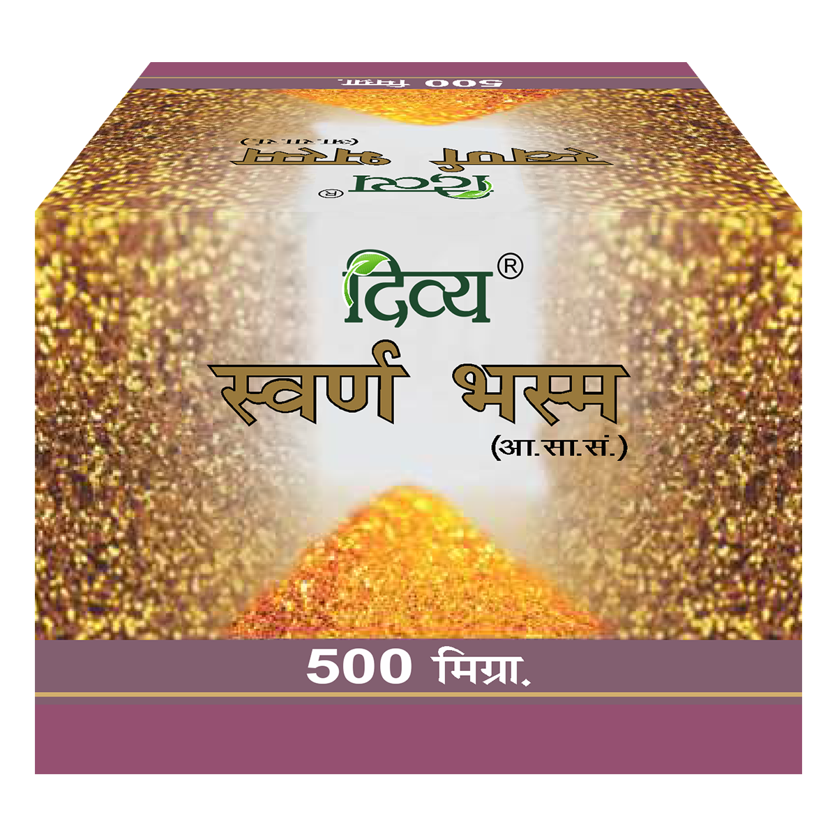 Patanjali Divya Swarna Bhasma With Vishuddha Suchivedhya Swama Patra | 500mg, Pack Of 1