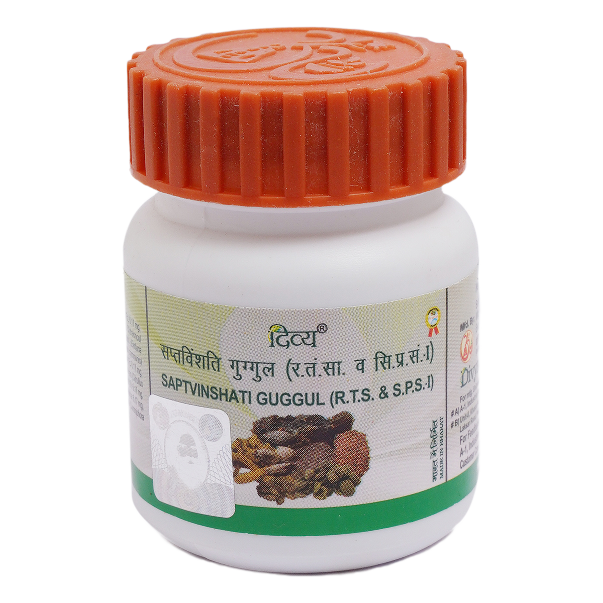 Patanjali Divya Saptvinshati Guggul, With Suddh Guggul, Triphala, Trikatu, Nagarmotha, |20gm