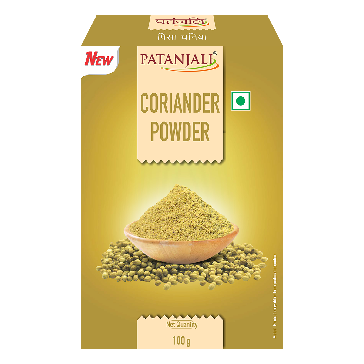 Patanjali Coriander Powder 100gm