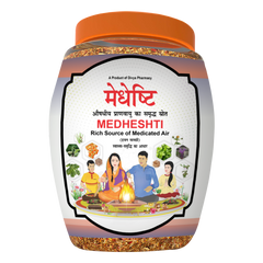 Patanjali Divya Medheshti (Hawan Samagri), With Epilepsy, Insanity, Paralysis, 400gm