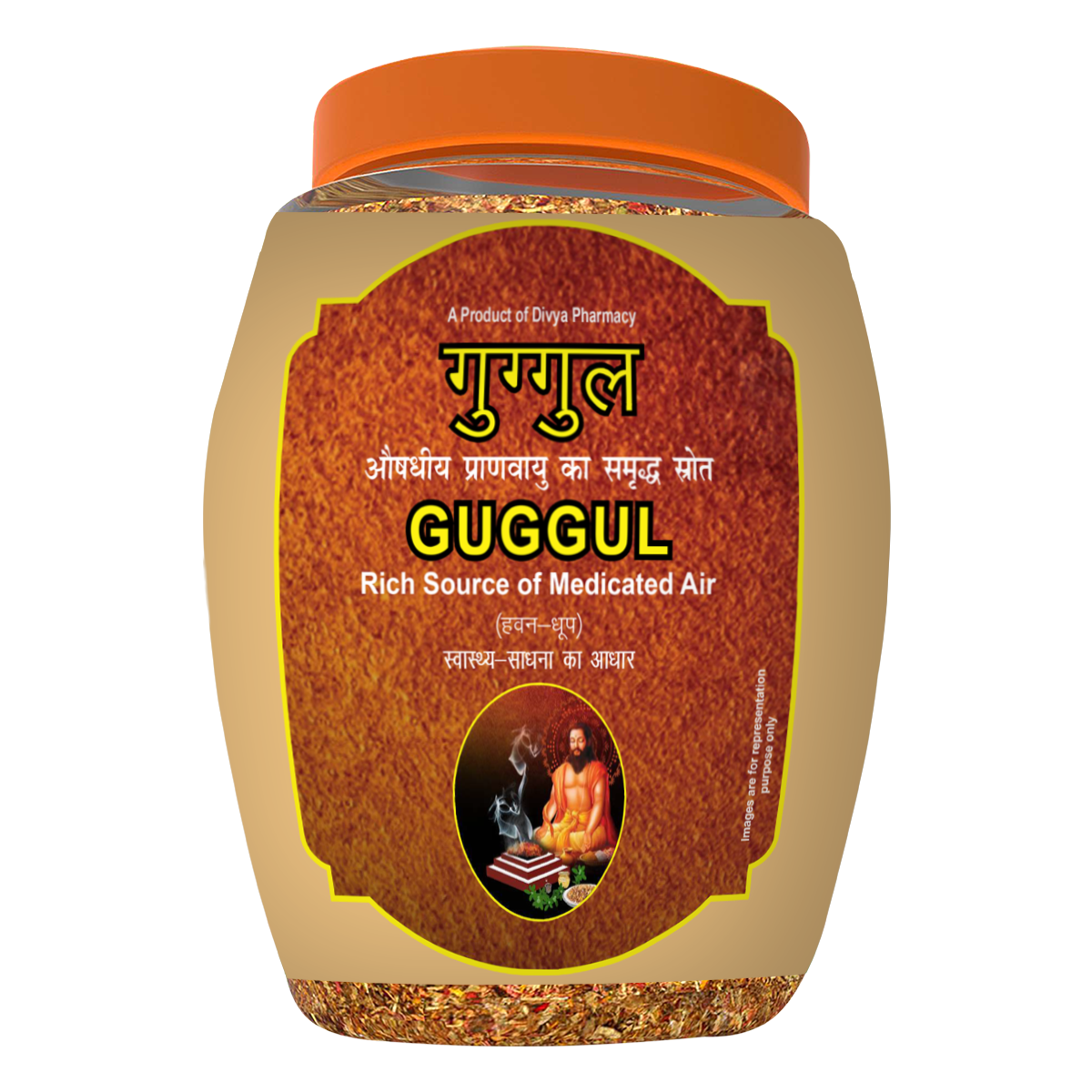 Patanjali Divya Guggul Havan Dhoop Jar, With Ghee And Guggul | 250gm