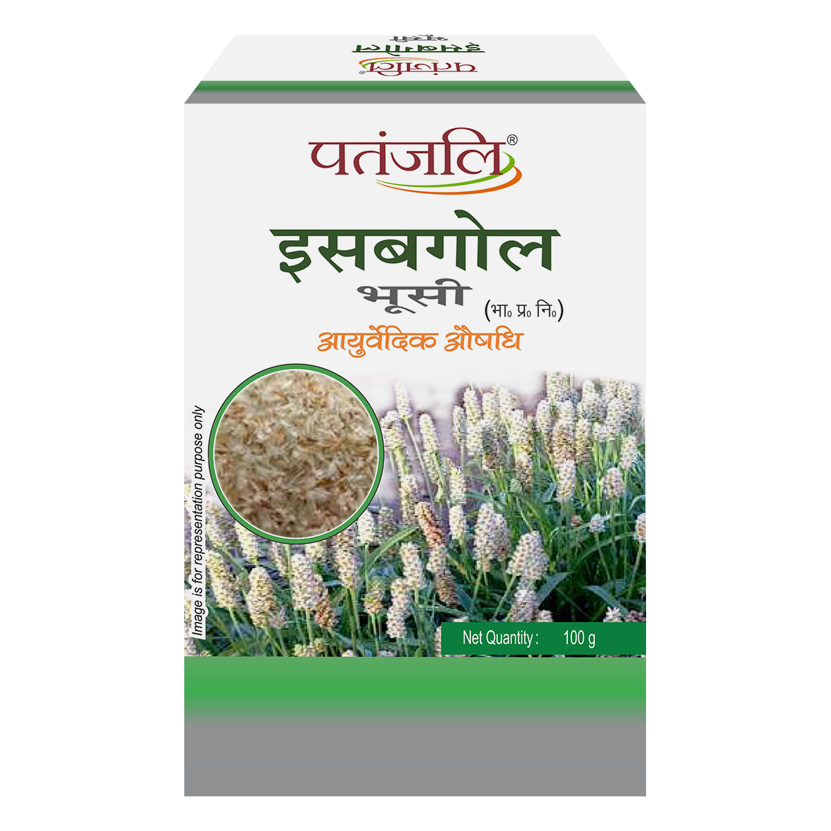 Patanjali Isabgol Bhusi 100gm