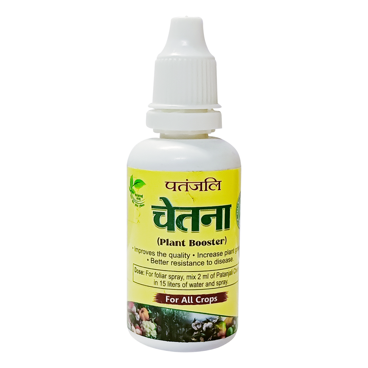Patanjali Chetna With Productivity In Qualitative And Quantitative Manner, 25ml