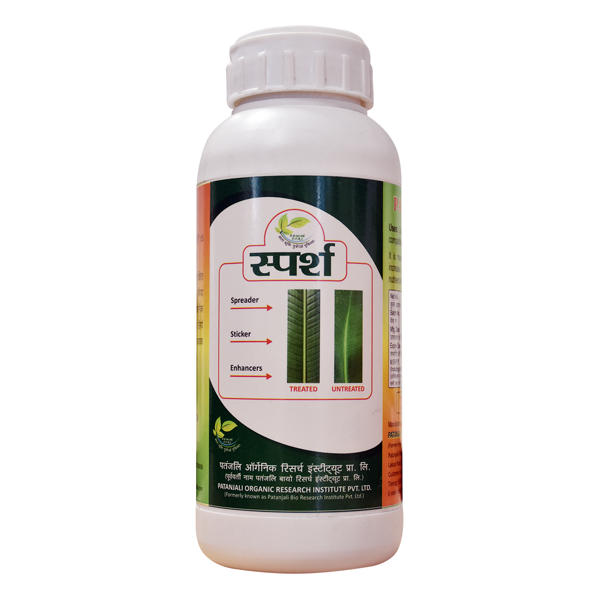 Patanjali Sparsh With Stick Pesticide, Fungicide, Pgr & Weedicide On Leaf, Steam, 500ml
