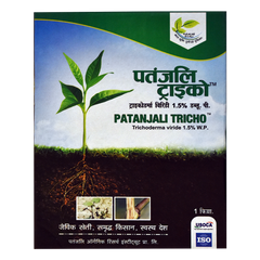 Patanjali Tricho With Controls Fungal Diseases In The Soil Microbial Activity, 1kg