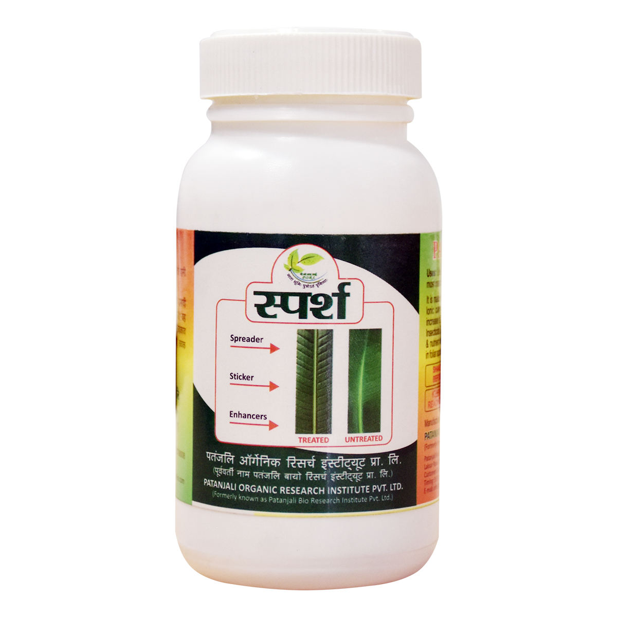 Patanjali Sparsh With Stick Pesticide, Fungicide, Pgr & Weedicide On Leaf, Steam, 100ml