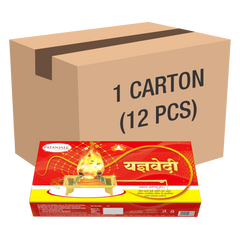 Patanjali Yagyavedi Hawan Stand Each (12 Pcs) With Aastha Gomay Hawan Kund, 3.6kg