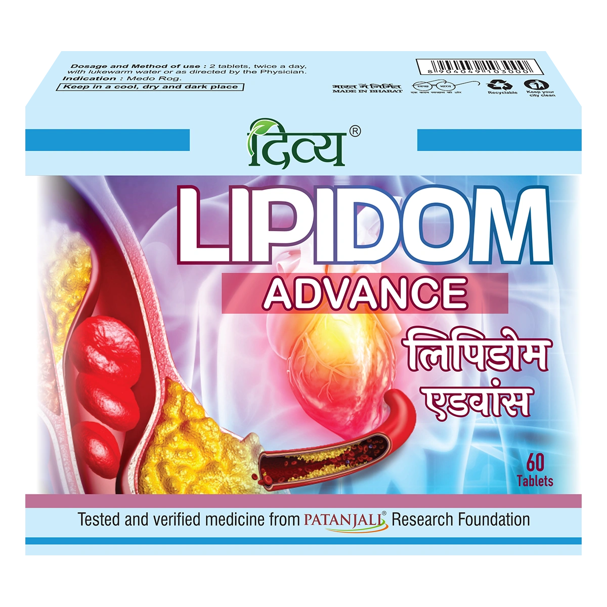 Patanjali Divya Lipidom Advance With Arjun, Lehsun, Dalchini, Guggul Extracts, 3 U X 20 N 38gm