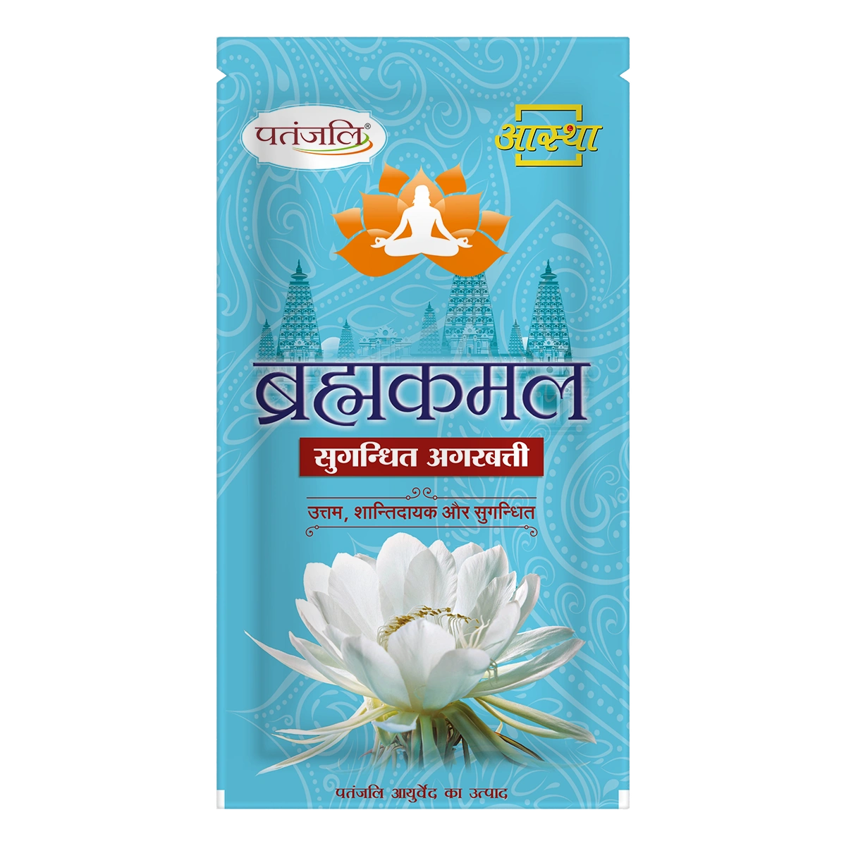 Patanjali Aastha Agarbatti Brahmkamal New, With Exquisite, Soothing & Long Lasting Aroma | 120gm