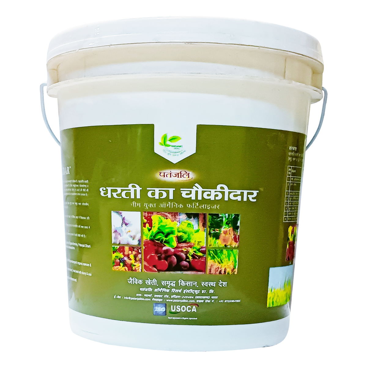 Patanjali Dharti Ka Chowkidar, With Improve Microbial Availability In Soil, 5kg