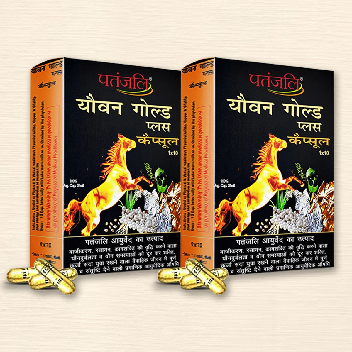 Patanjali Youvan Gold Plus Capsule Pack Of 2, With Increasing Energy Levels & Stamina, 30gm