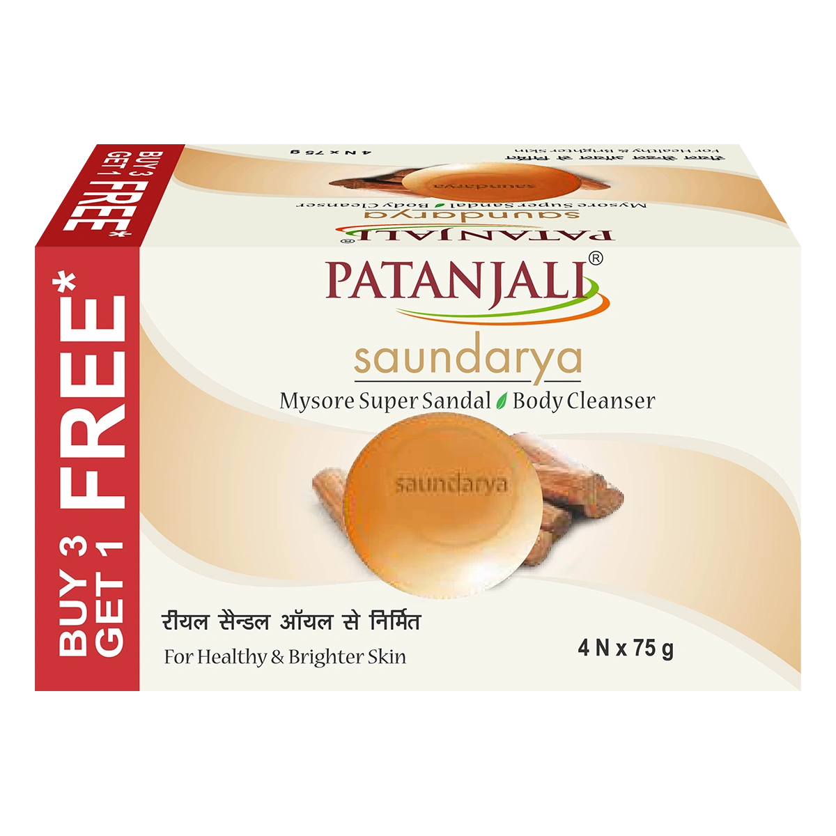Patanjali Saundarya Mysore Super Sandal Body Cleanser, 75 G Pack Of 4, 225gm