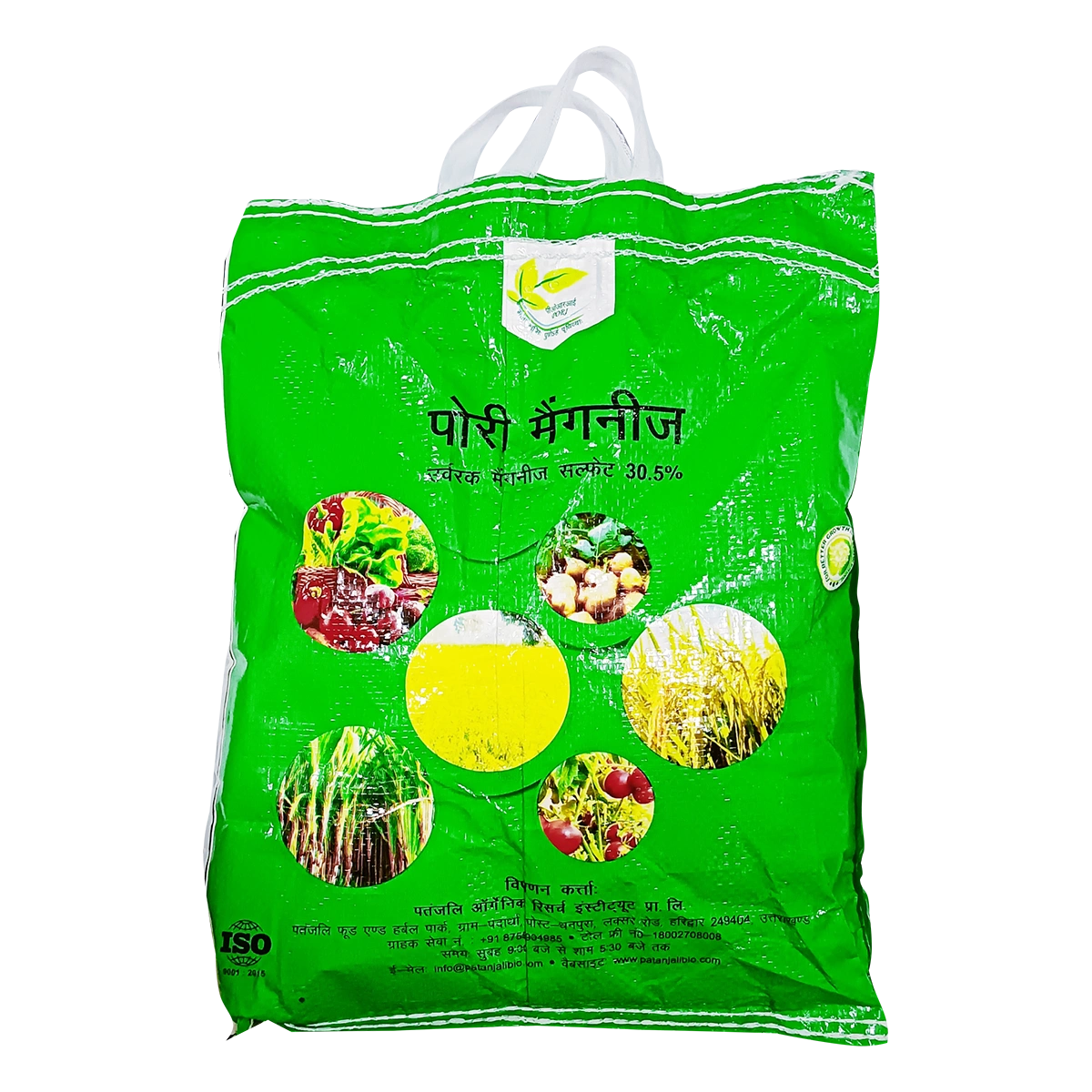 Patanjali Pori Manganese, With Important Component For The Health Of Any Plant, 4kg