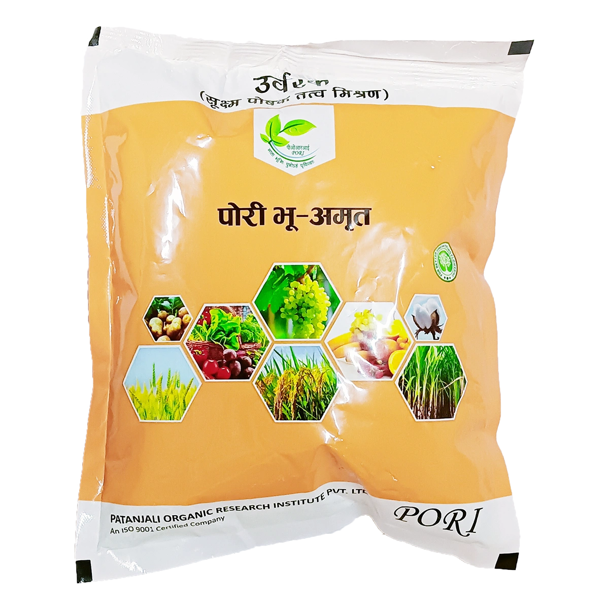 Patanjali Pori Bhu Amrit, With Roots, Leaves, Flowers, Grains, Fibre And Fruits, 1kg?