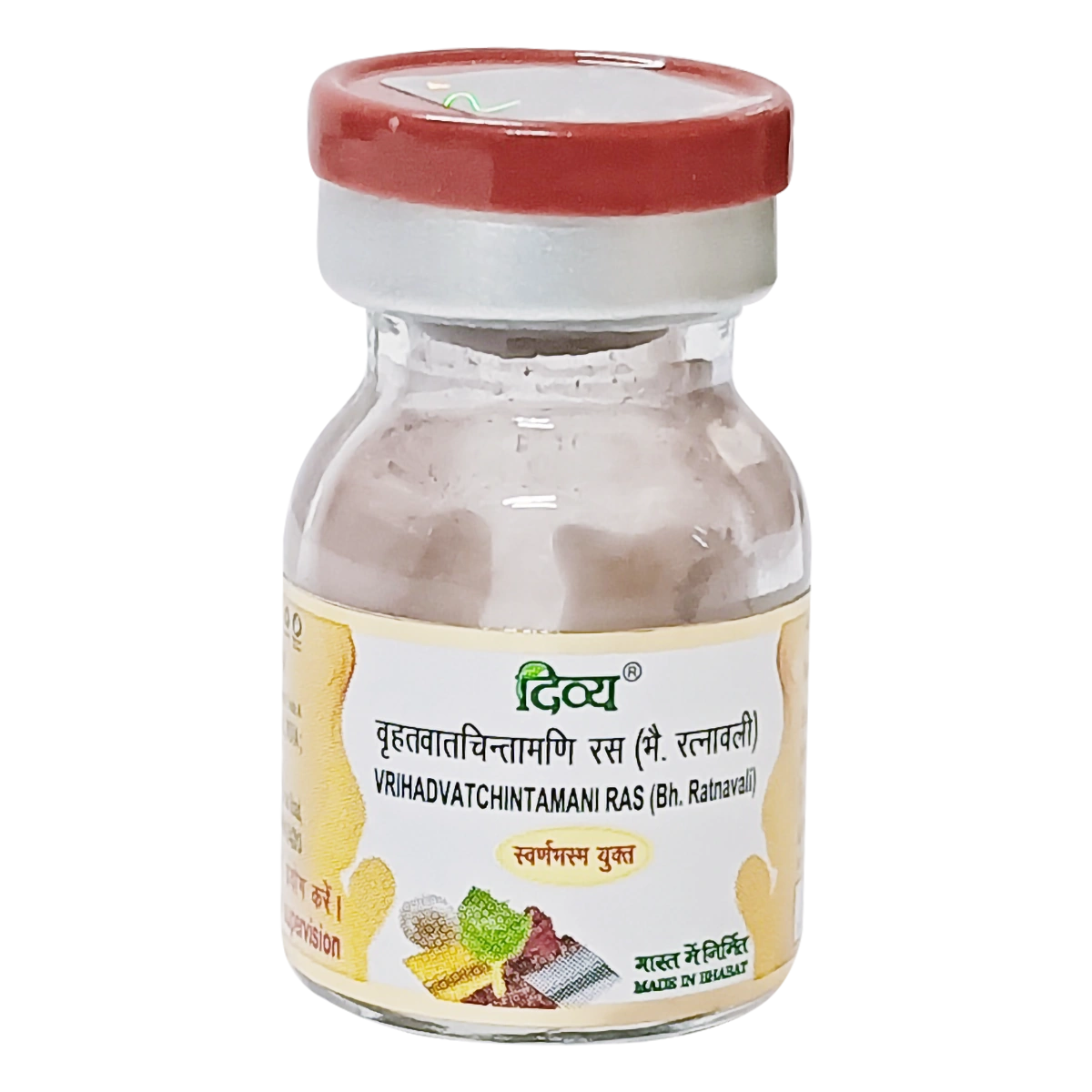 Patanjali Vrihat Vatchintamani Ras, With Svarn Bhasma,Chandi Bhasama, | 1gm, Pack Of 1