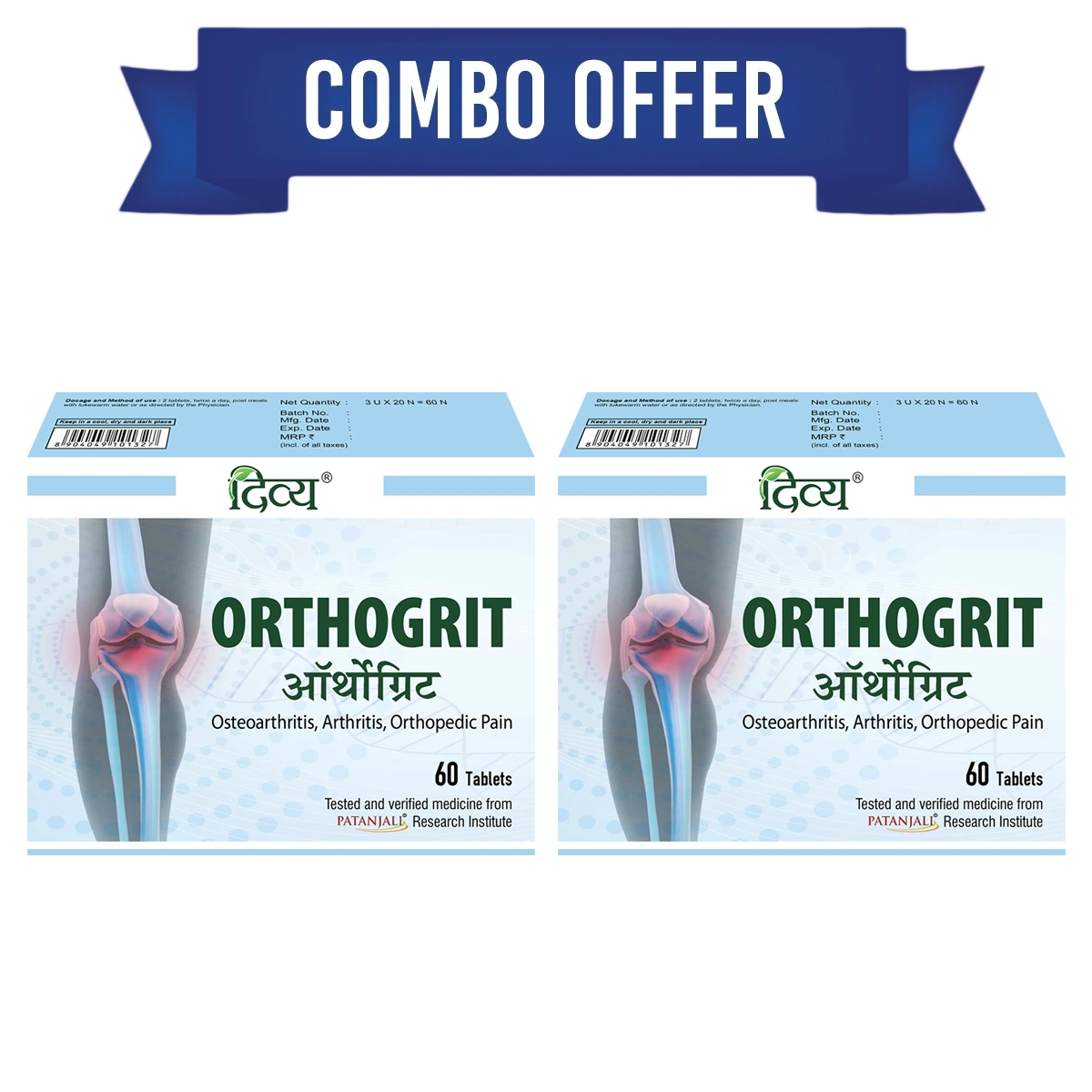 Patanjali Combo Divya Orthogrit 60 tab Each Pack Of 2, With Vacha, Motha, Devdaru, Haldi, 82gm