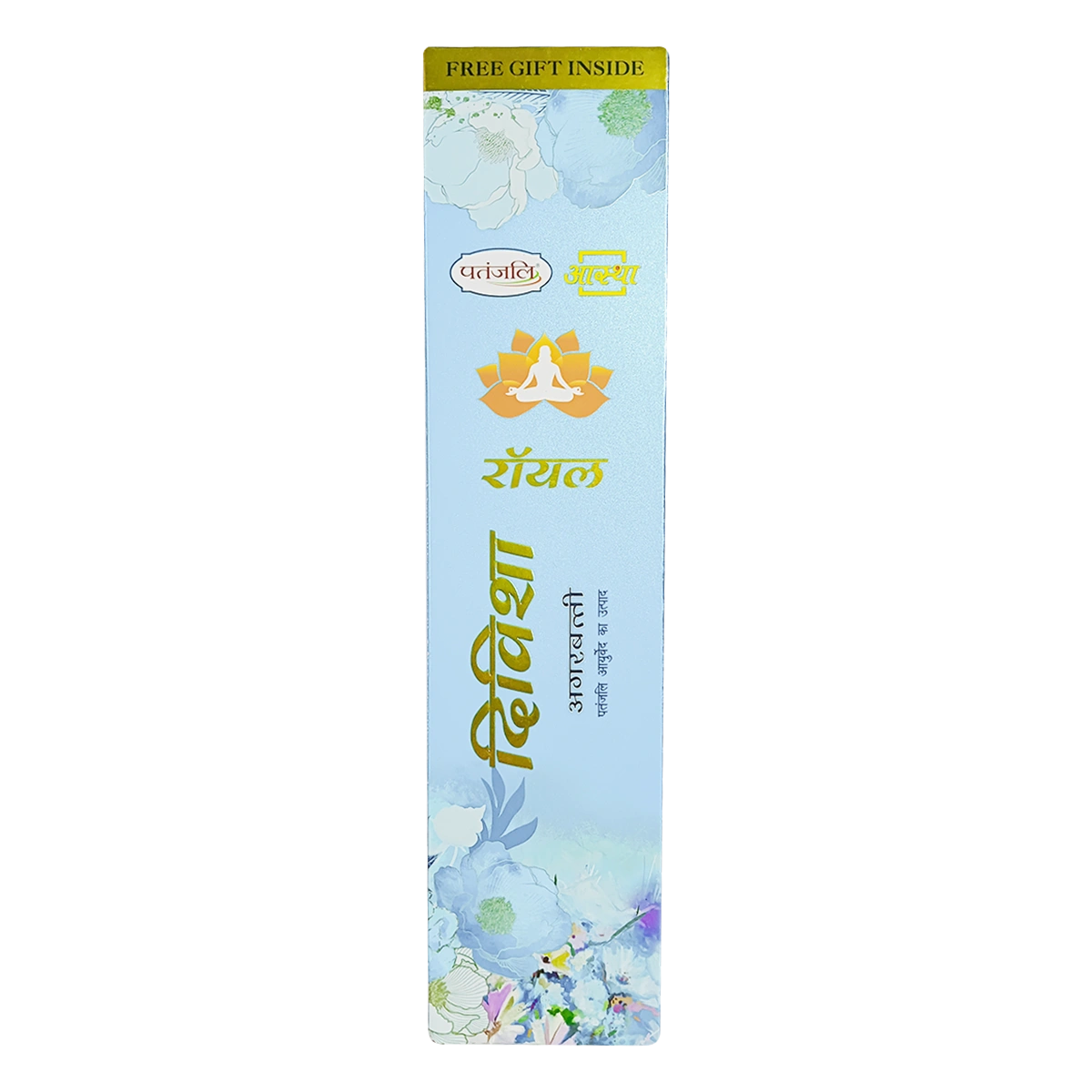Patanjali Aastha Royal Divisha Agarbatti (Freegift), With Soothing & Long Lasting Aroma | 90gm