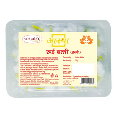 Patanjali Aastha Cotton Wicks Haldi, With 100% Pure Cotton, 25gm, Pack Of 1