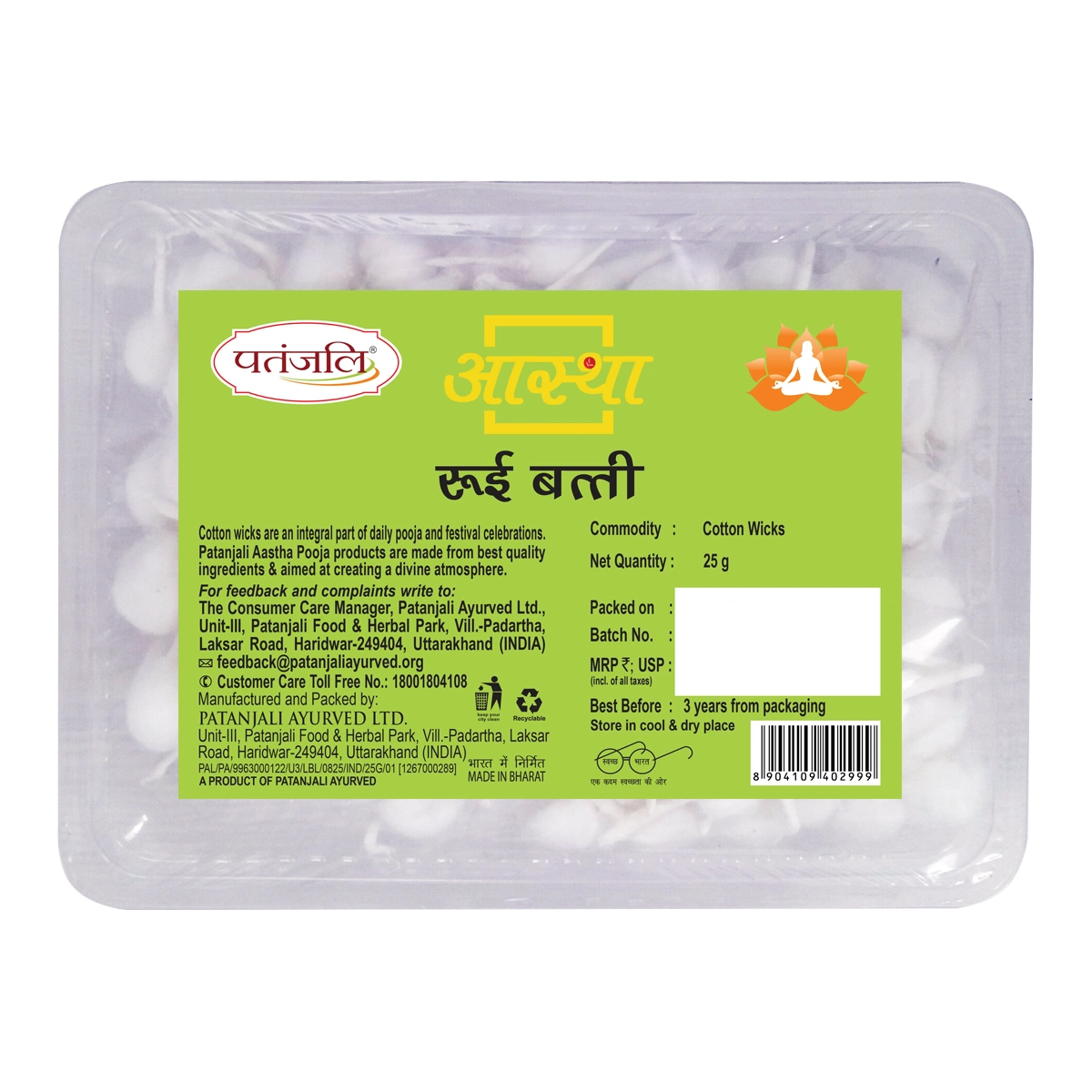 Patanjali Aastha Cotton Wicks Plain, With Proper Shape & Size, 25gm, Pack Of 1