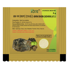 Patanjali Divya Abhrak Bhasma With Honey,Ghee,Triphala Kwath,Guduchi Svarasa, Ardraka Svarasa 5gm