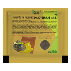 Patanjali Ekangveer Ras, With Sindoor, Shuddha Gandhak, Kant Lauh Bhasma, 5gm
