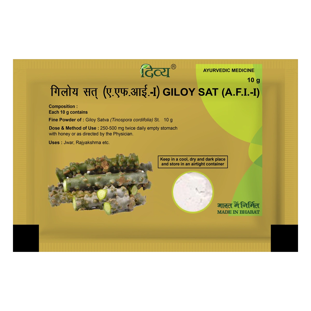 Patanjali Divya Giloy Sat, With Giloy Satva (Tinospora Cordifolia), | 10gm