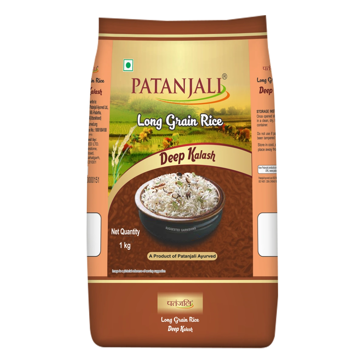 Patanjali Deep Kalash Rice 1kg