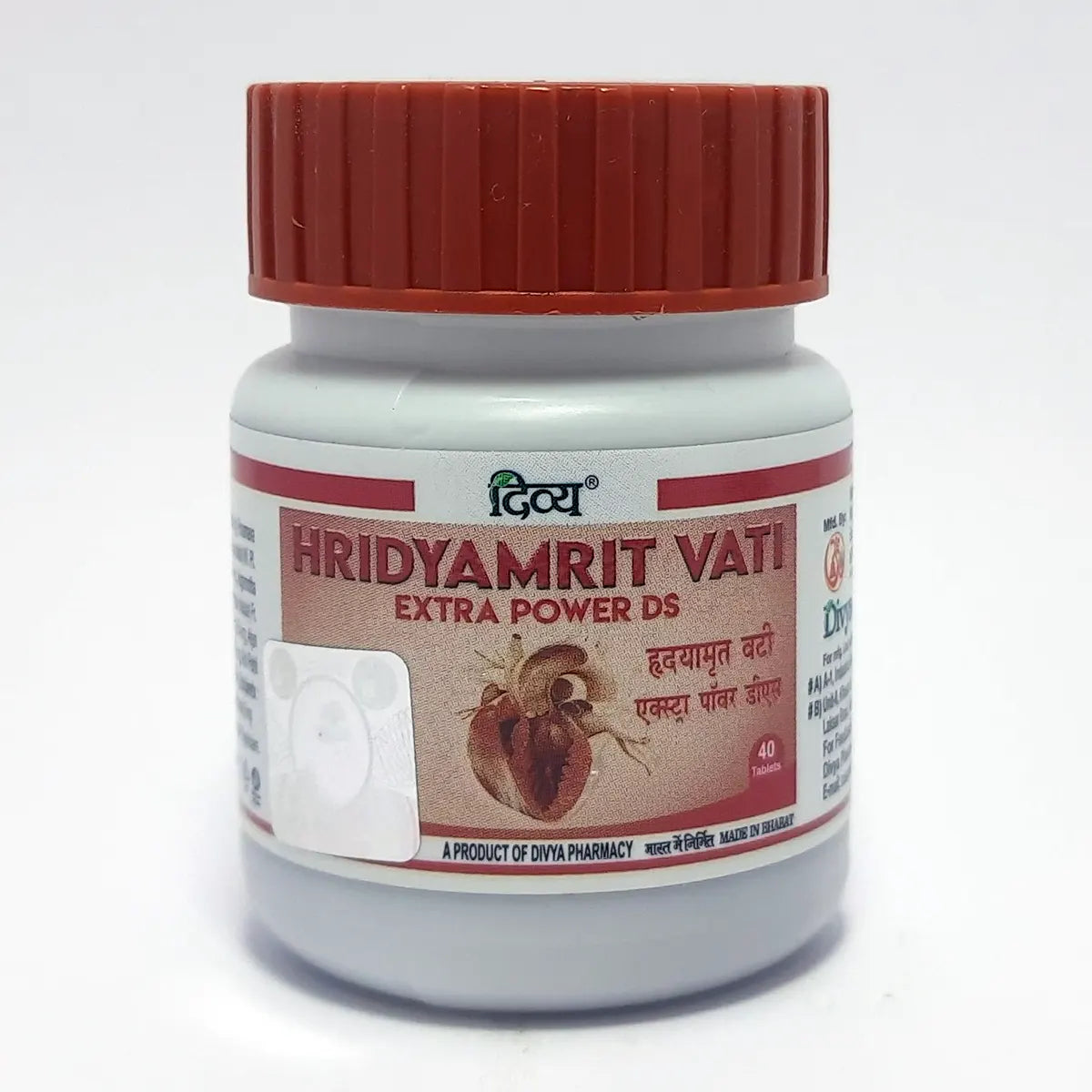 Patanjali Divya Hridyamrit Vati Extra Power 40n 25gm, Pack Of 1