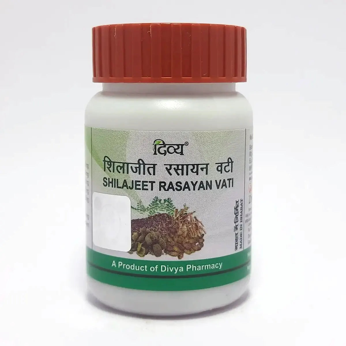 Patanjali Divya Shilajeet Rasayan Vati 38gm