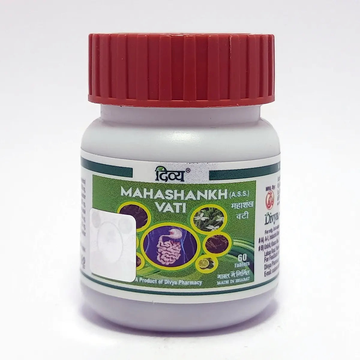 Patanjali Divya Mahashankh Vati 19gm