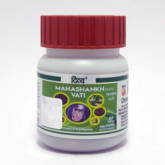 Patanjali Divya Mahashankh Vati 19gm