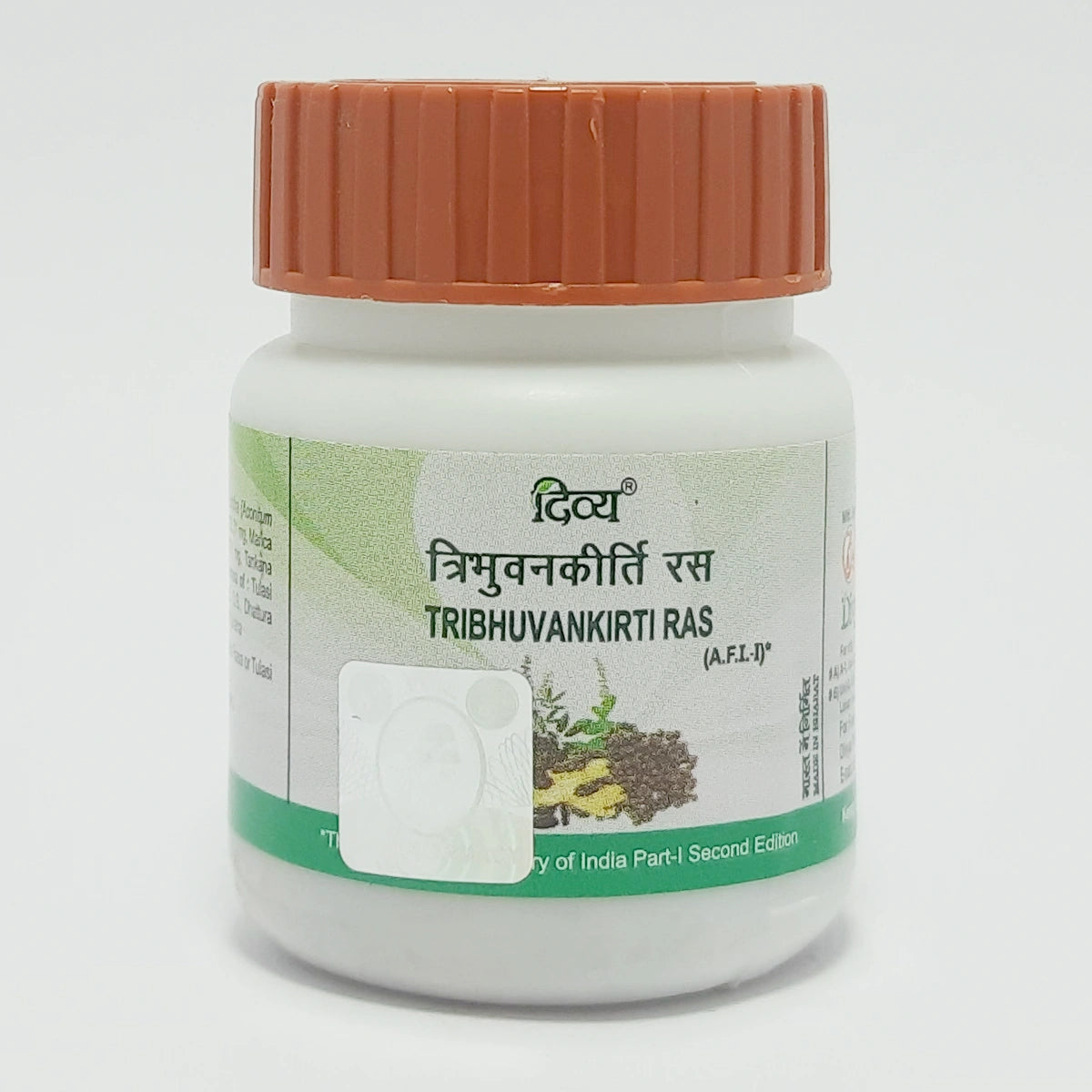 Patanjali Divya Tribhuvankirti Ras, With Shuddh Hingul, Shuddh Vatasnabh, | 20gm, Pack Of 1