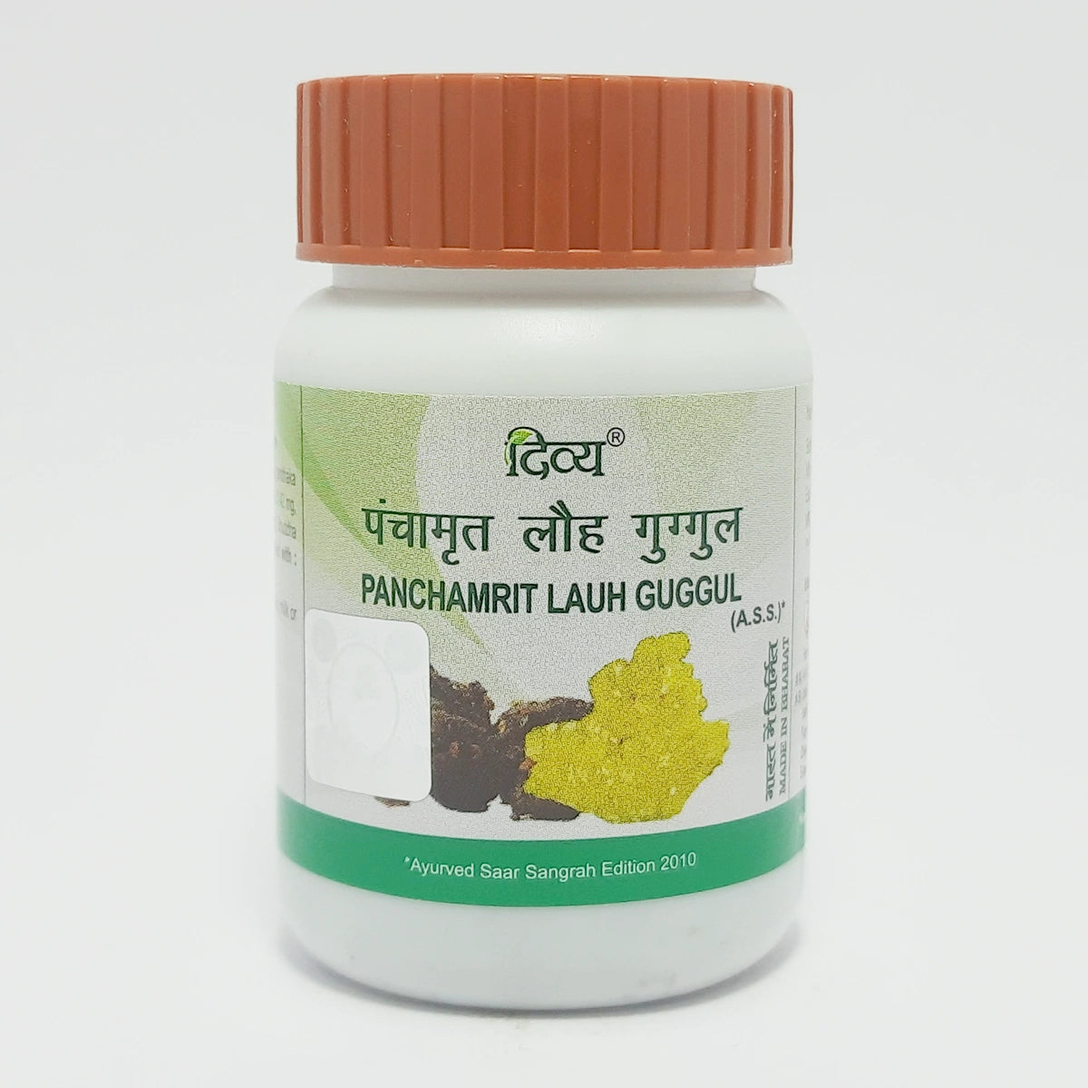 Patanjali Panchamrit Lauh Guggul 40gm