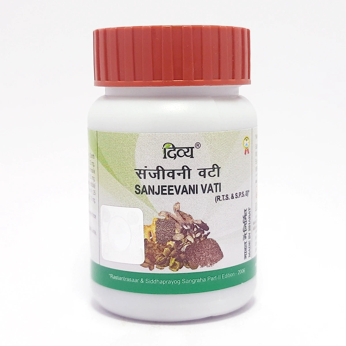 Patanjali Divya Sanjeevani Vati 160 N 42gm