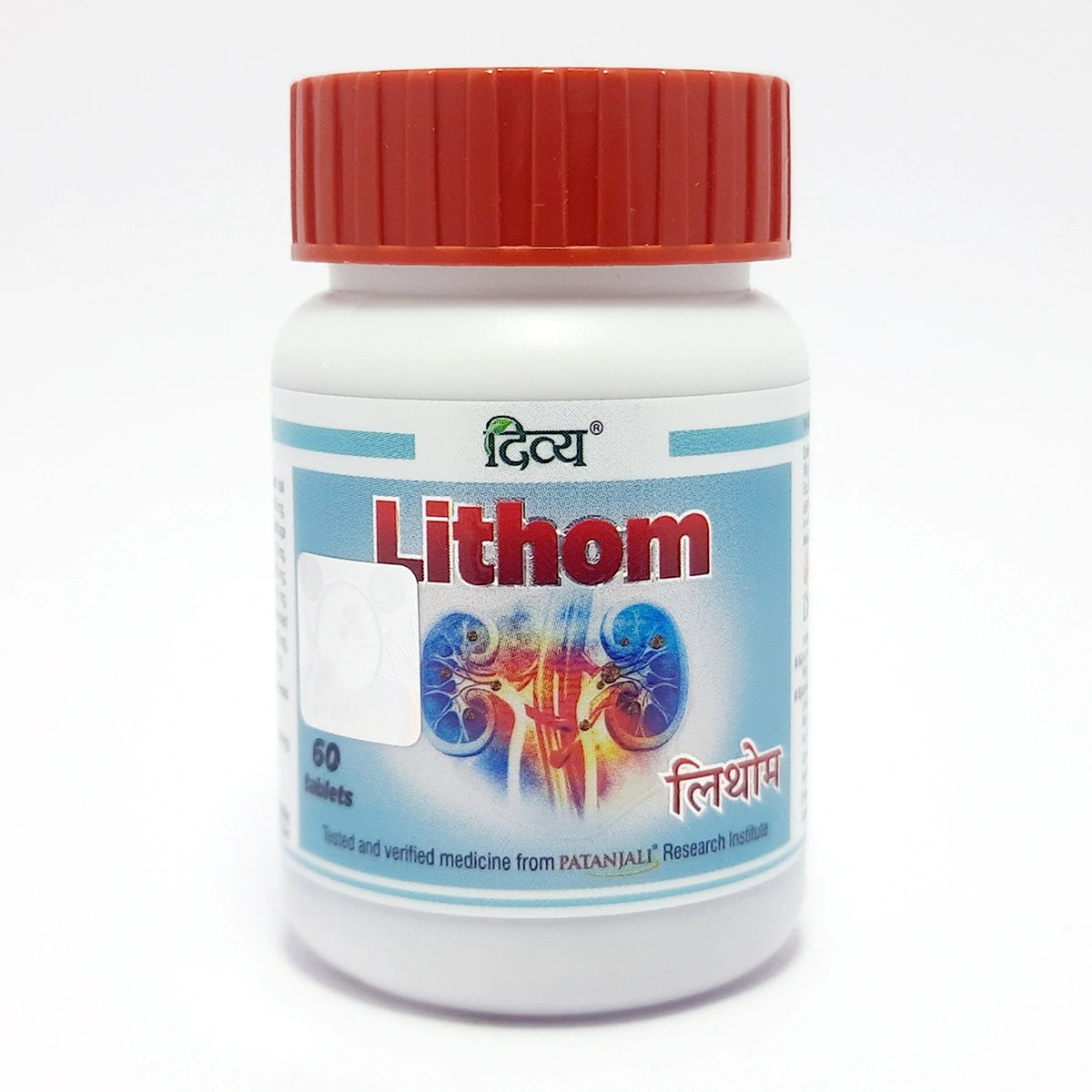 Patanjali Divya Lithom 60 N 35gm