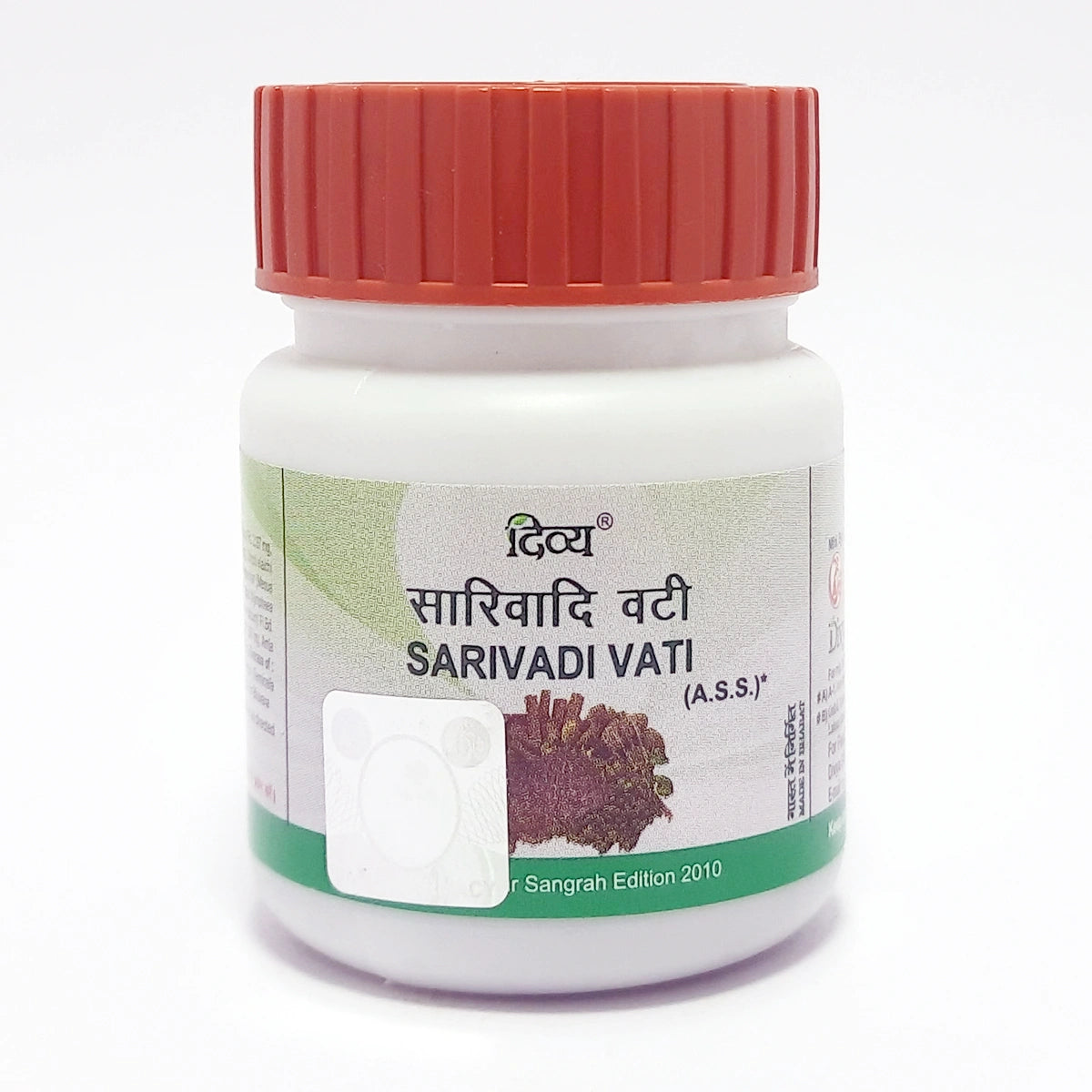 Patanjali Divya Sarivadi Vati 21gm