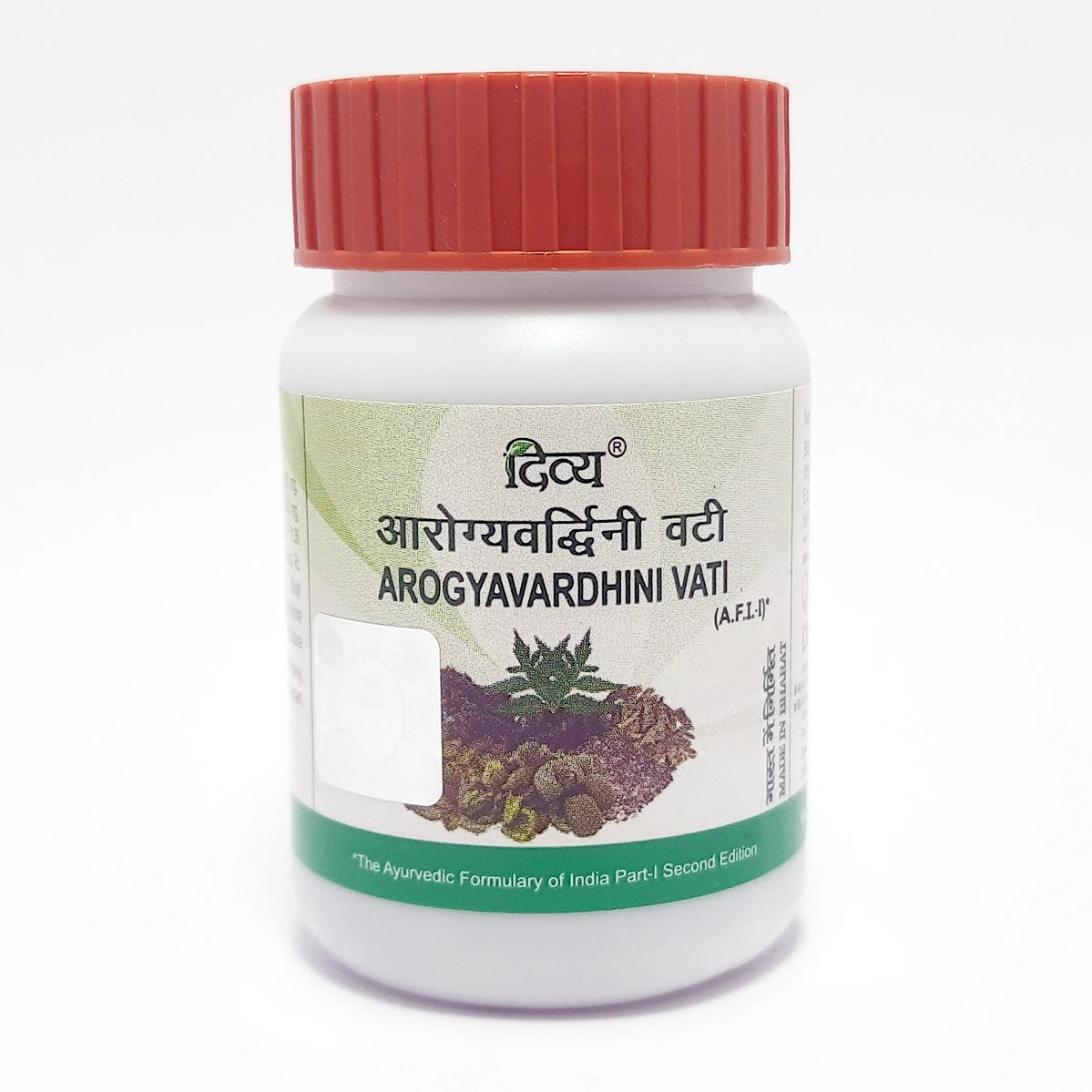 Patanjali Divya Arogyavardhini Vati 42gm