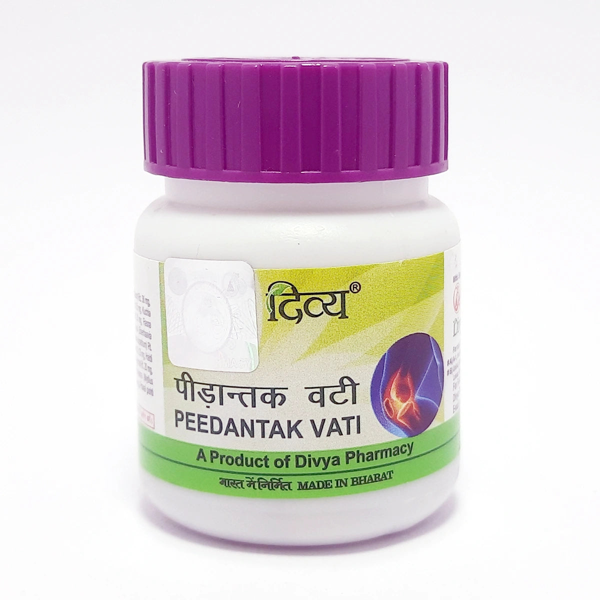 Patanjali Divya Peedantak Vati 40gm