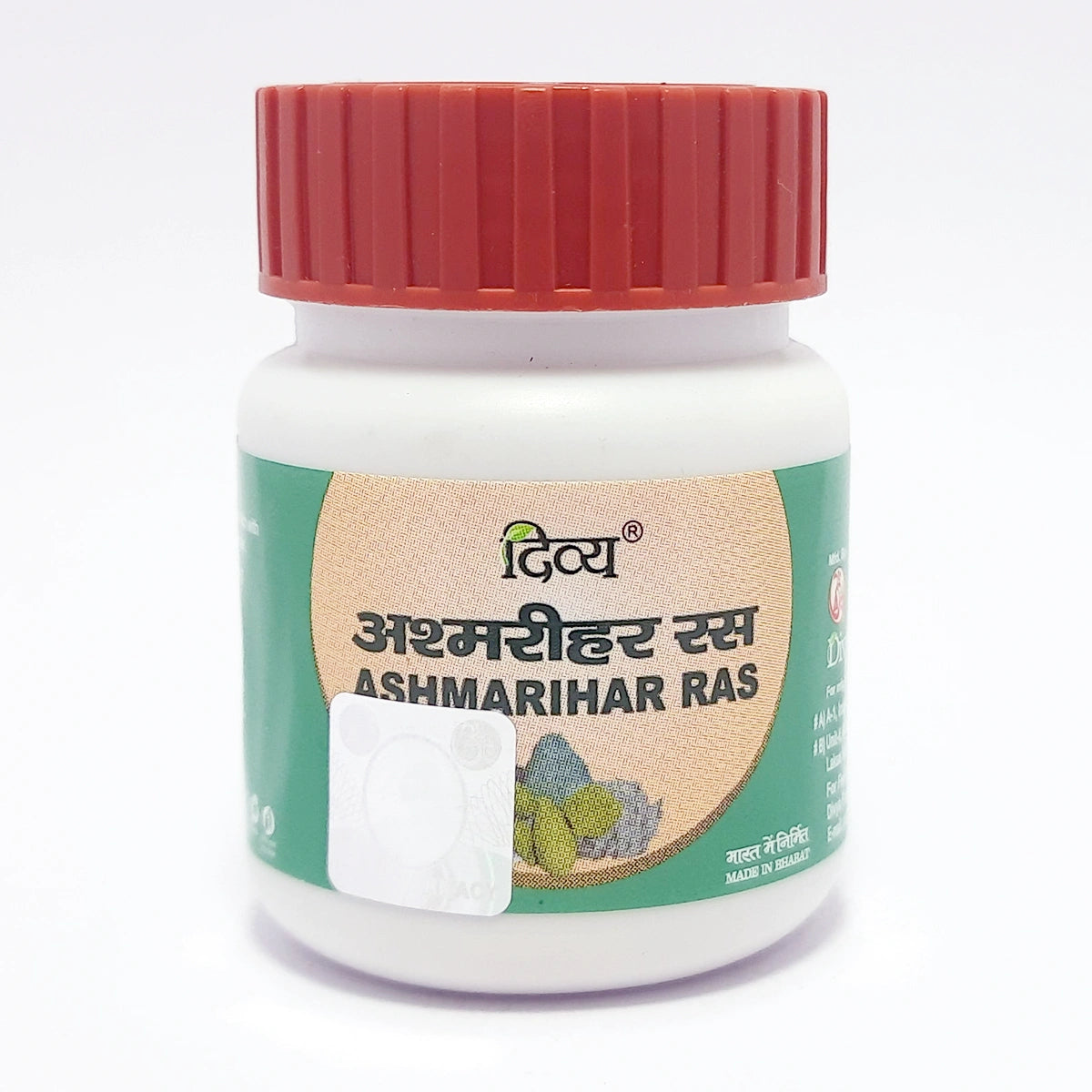 Patanjali Divya Ashmarihar Ras, With Yavkshar, Hazul Yahud Bhasma, Kalmi Shora, Mulikshar, | 50gm