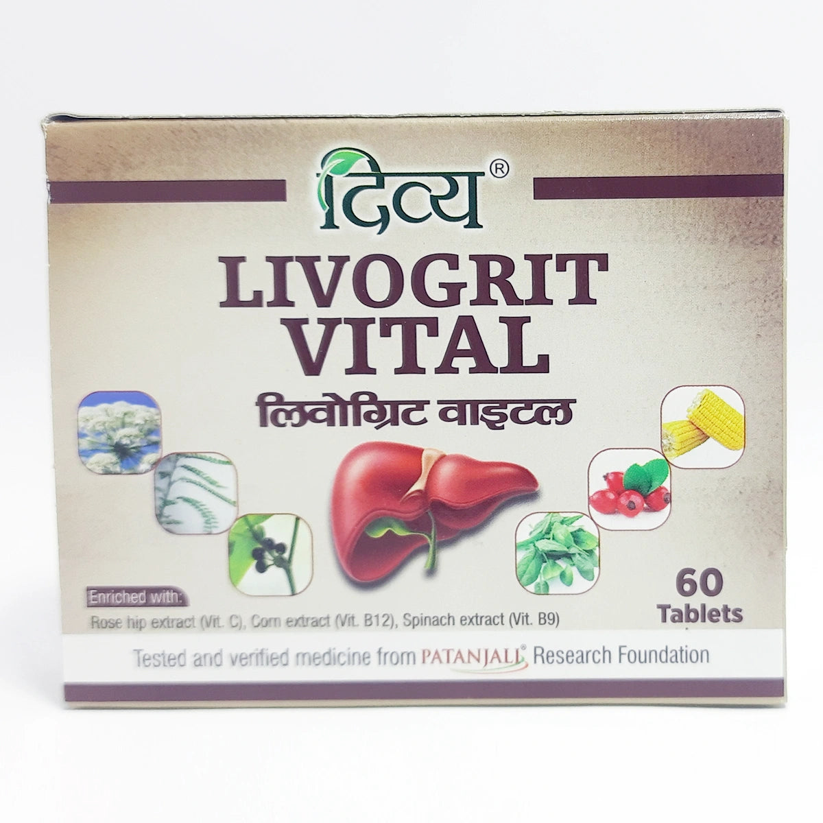 Patanjali Divya Livogrit Vital 3 U X 20 N 38gm