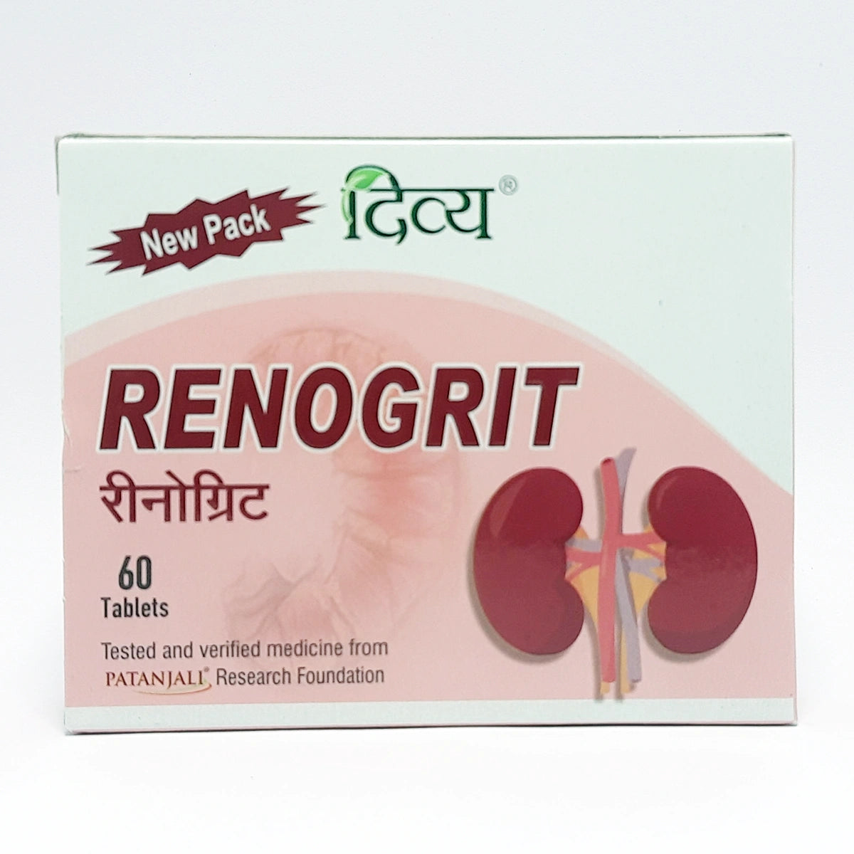 Patanjali Divya Renogrit - 60 Tab 32gm
