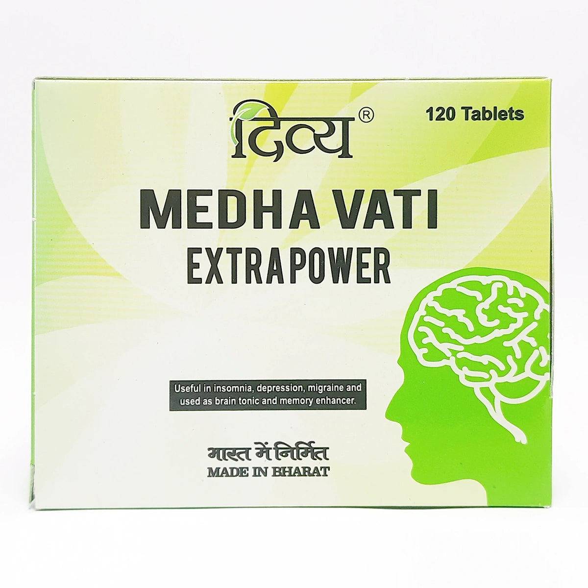 Patanjali Divya Medha Vati Extra Power 20gm