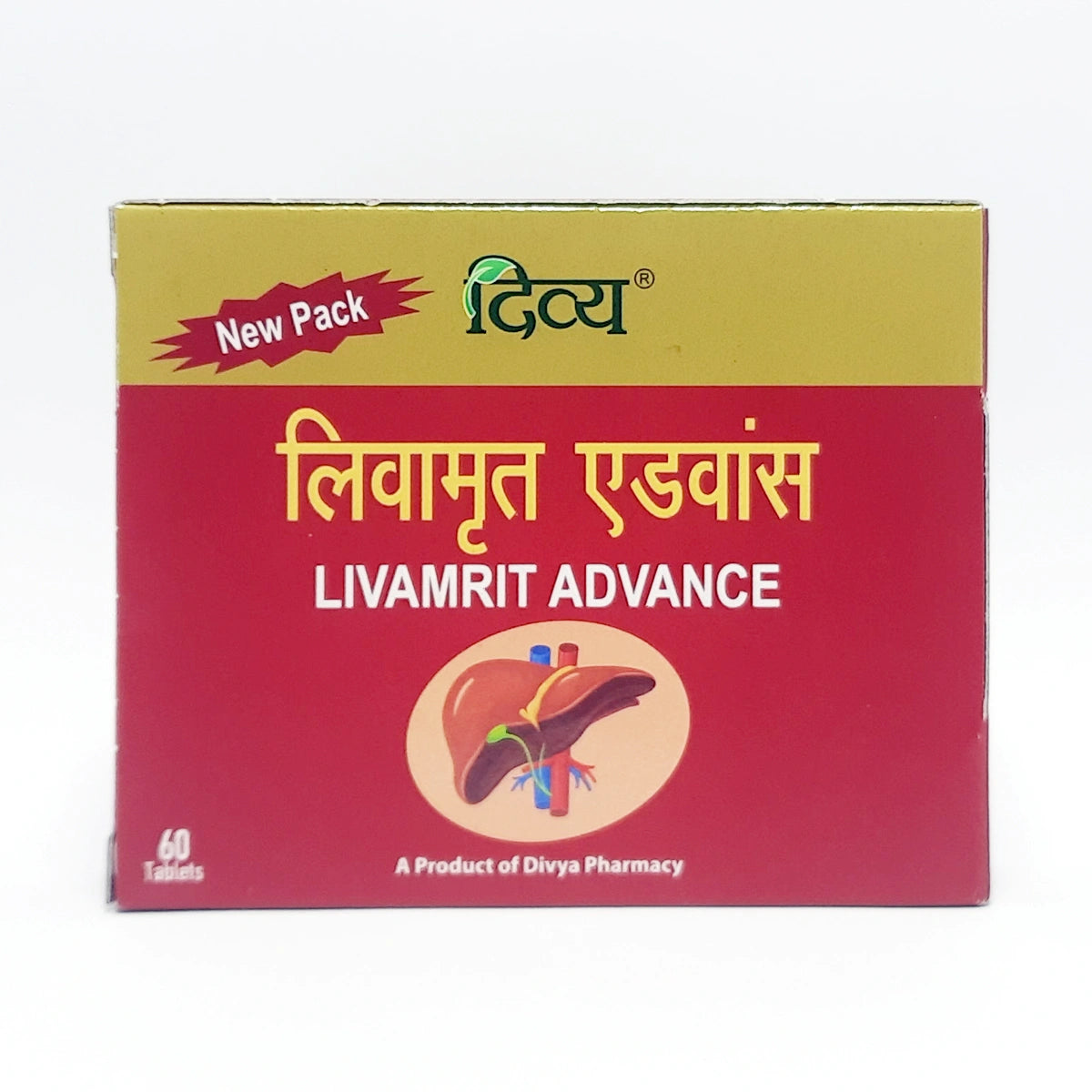 Patanjali Divya Livamrit Advance 41gm