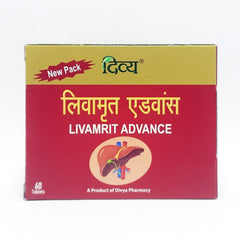 Patanjali Divya Livamrit Advance 41gm
