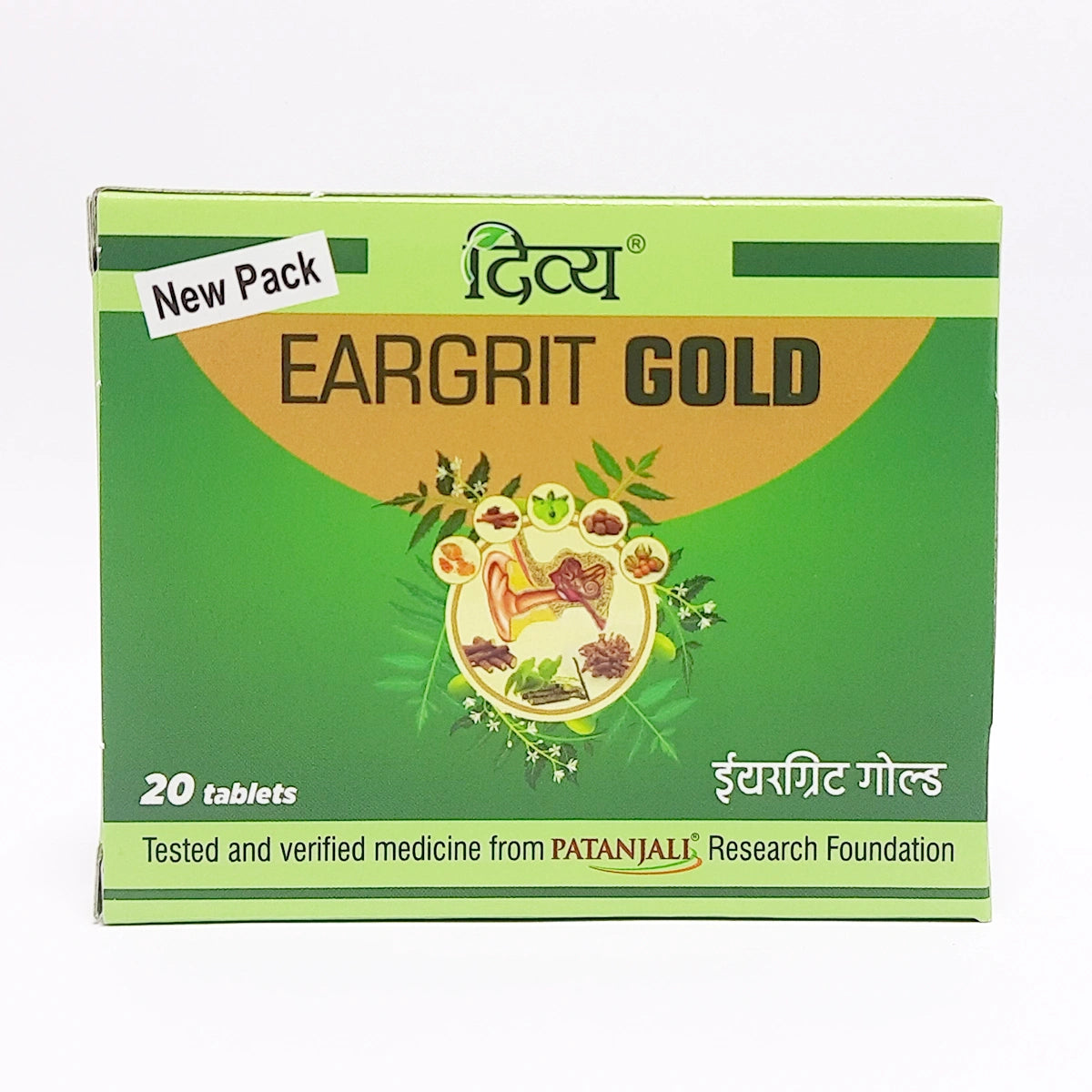 Patanjali Divya Eargrit Gold 20 N 12gm